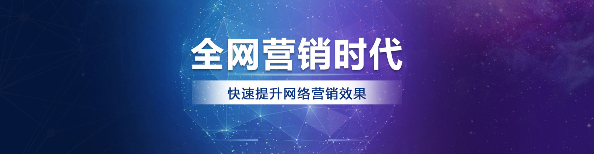 潢川百度竞价推广
