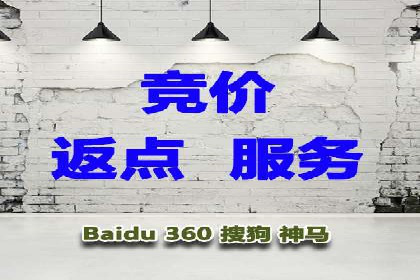 案例解读：百度竞价推广运营助力中小企业快速崛起
