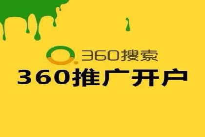 百度竞价排名案例：如何应对竞争对手的挑战
