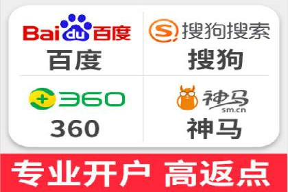 360信息流广告案例分析：数据驱动营销